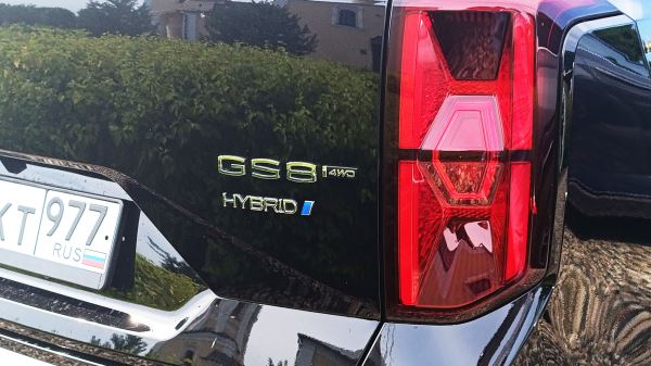 Дорого–богато: тест-драйв гибридного GAC GS8