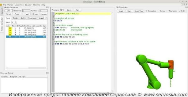Российские сервоконтроллеры получили среду программирования на языке G-code