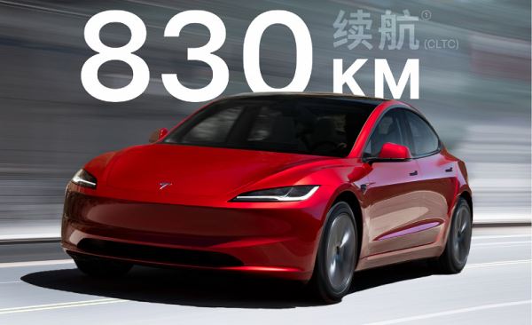 Представлена Tesla с самым большим запасом хода в истории