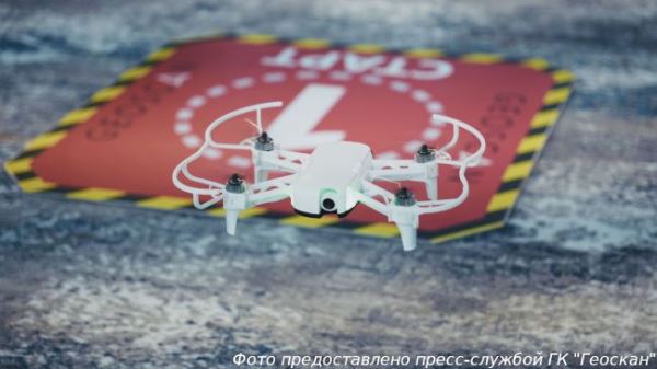Образовательный дрон Геоскана с бортовым ИИ впервые задействовали в соревнованиях на Архипелаге-2025