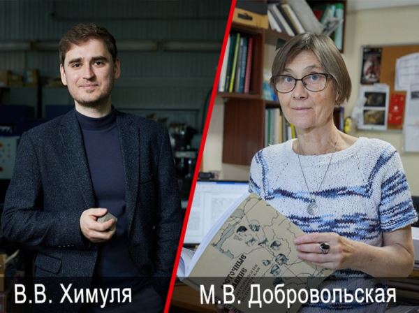 Современные методы в палеоантропологии и цифровые исследования недр. Новые интервью «Научной России»