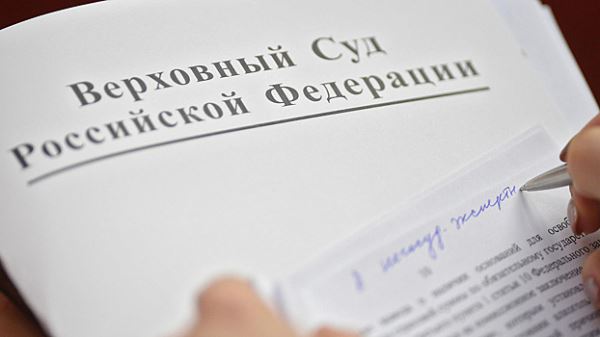 Верховный Суд лишил водителя прав за «нечаянный вылет на встречку»