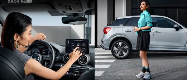 Представлен Audi Q2L 2025: кроссовер получил систему Audi Virtual Cockpit, но не подорожал